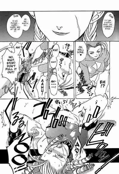 (C54) [TEX-MEX (Red Bear)] Ground Zero (Street Fighter) [English] [iambobokay]