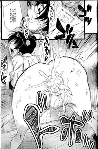 (C85) [Karakishi Youhei-dan Shinga (Sahara Wataru, Tao)] Saboten Nindou 2 (Naruto)