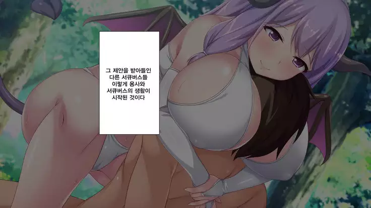 Succubus ni Seieki o Shiboritorareta Yuusha ga Maou Toubatsu o Yamemashita