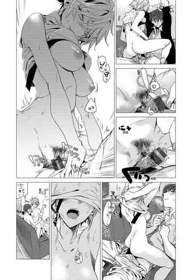 [Ikuhana Niiro] Ikujitsu [chinese] [d/art中文版] [Digital]