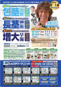 Action Pizazz DX 2013-12