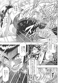 [Chataro] Mariko-san to Shitemite! ~O Tameshi no Kai~