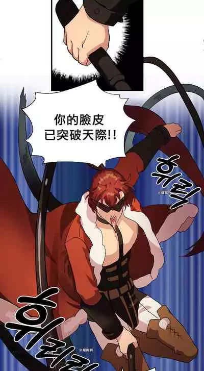 王的土豆 01-02 Chinese