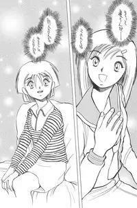 (C55) [Studio309 (Horimoto Akira)] Dynamic Lolita Library CE2.11