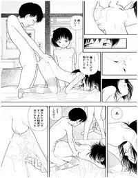 Bunkou no Hito-tachi 2