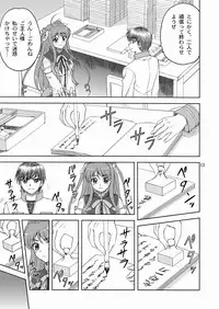 (C76) [Yasurin-do (Yasu Rintarou)] Touka Kenran (Shin Koihime Musou)