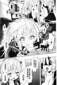 [kochi] Hentai Chuuihou!! | 變態女孩注意報!! [Chinese]