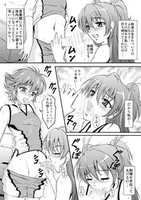 [Himitsu Doyoubi (Matsutaka Zon)] Futanari Waon-chan (Suite Precure) [Digital]