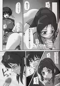 (CR33) [Neo Frontier (Takuma Sessa)] My Milky Way 2nd (Gundam SEED)