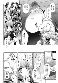 [Zummy] Yousyoku [Digital]