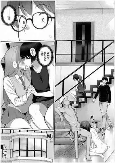 マジメと不真面目２