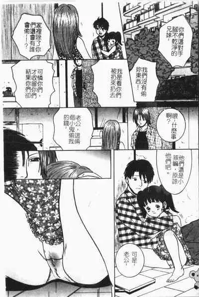 -Reibo Bichiku Musume