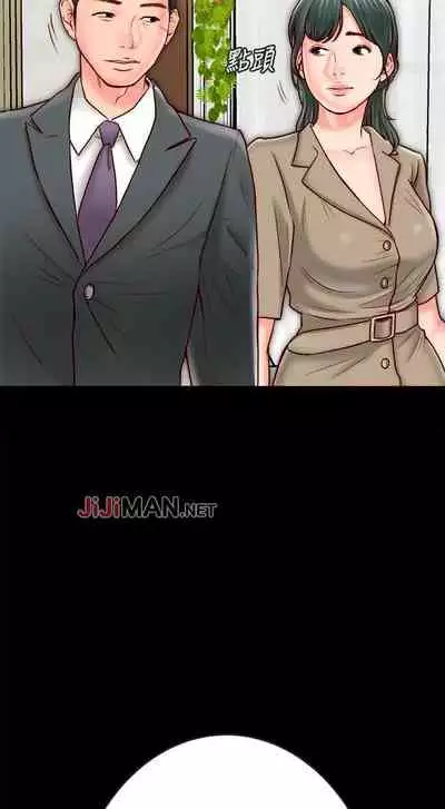 【已完结】同居密友（作者：Pb&無業遊民） 第1~30话