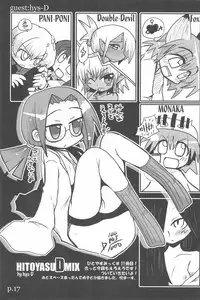 (C78) [Hitoyasumi (Ikkyuu)] HITOYASUMIX 11 REMIX 2