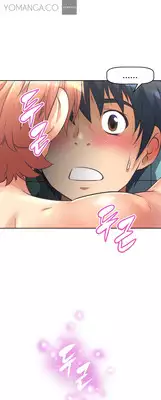 Brawling Go 0-13 Chapters (To be continued)