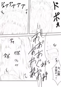 [Mitsuki no Nanoka] Uraragu Ofuraintsu!