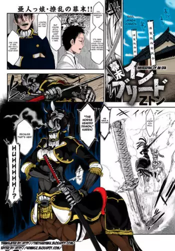 [Z-Ton] Inbreeding of an Era [coloring in process by Victor DoUrden]