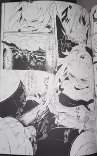 (C85) [Hakoku Kimuchi (Hardboiled Yoshiko)] Chinpora ~ Ikari no Megahon ~ (Pokemon)