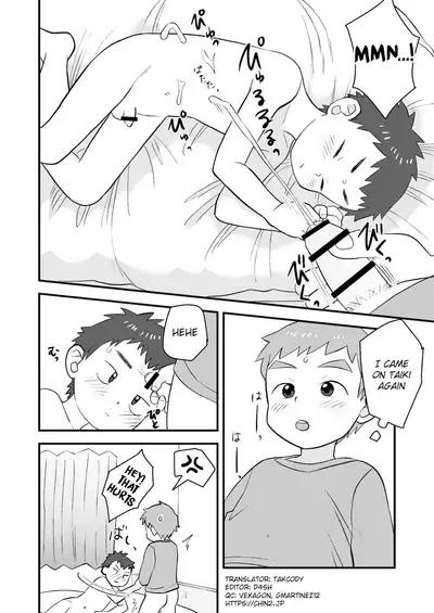 [Kisho-Muri (A6)] See Show! 2 [English] {Chin²} [Digital]