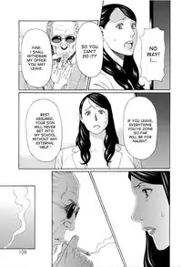 [Takasugi Kou] Mumyou no Uzu Ch. 1-7 [English] [desudesu]