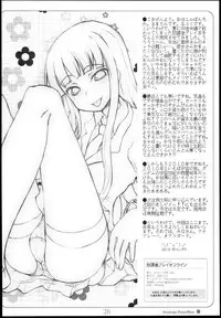 (C77) [Kimarinet (kimarin)] Houkago Play Offline (Houkago Play)