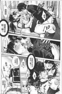 [Natsu no Oyatsu] Chibo Soukan [Chinese]