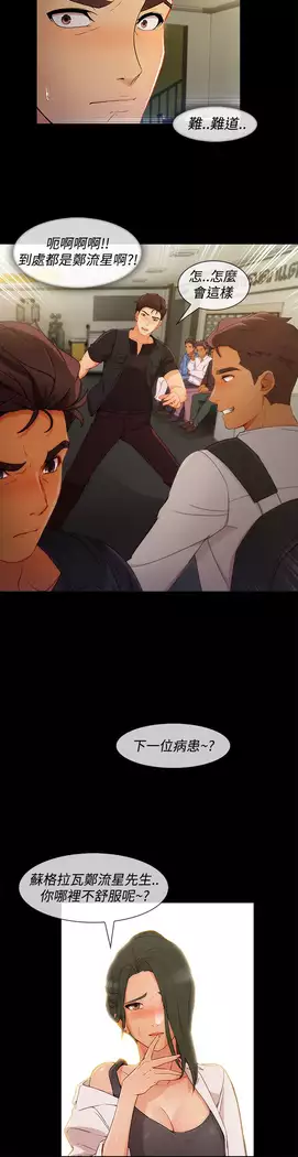 Lady Garden 淑女花苑 第三季