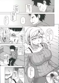 [Takatsu] Ou-sama Appli - King App