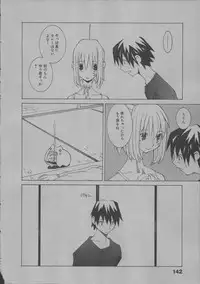 [Dowman Sayman] Yorinuki Suibaku-san