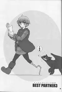 (C79) [Kon'na Tokoro no Kin'niku made Kitaeru nante... (Sugoi Kin'niku)] BEST PARTNER3 (How to Train Your Dragon)