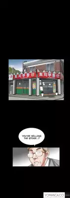 [Liangshan Bo] Seduction Ch.1-36 (English) (YoManga) (Ongoing)