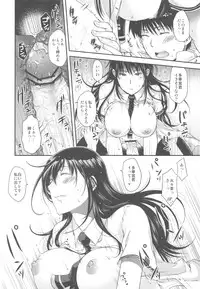 (C81) [Kacchuu Musume] Chinese Figure Four Lock (Various)
