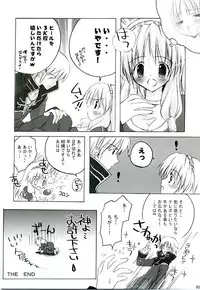 [MiyuMiyu Project] MIX RagnarokOnline Soushuuhen [820x1190] (RagnarokOnline)