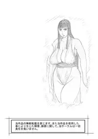 [Nishiro Ui] Hacchake Gochounai Fujinkai Touban [English] [Natty Translations]