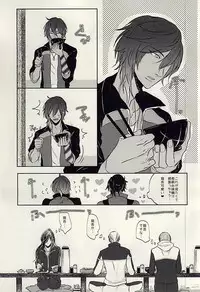 龍のよすが・続 (Touken Ranbu)