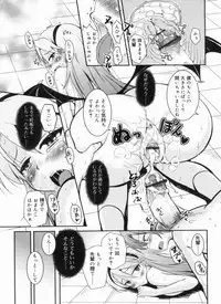 [Narusawa Kei] Chu Chu Iland!