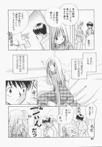 Hin-nyu v13 - Hin-nyu Gentei