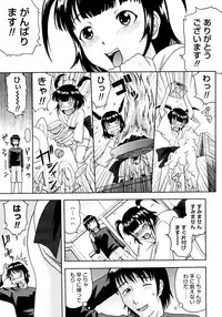 COMIC Megastore H 2006-11