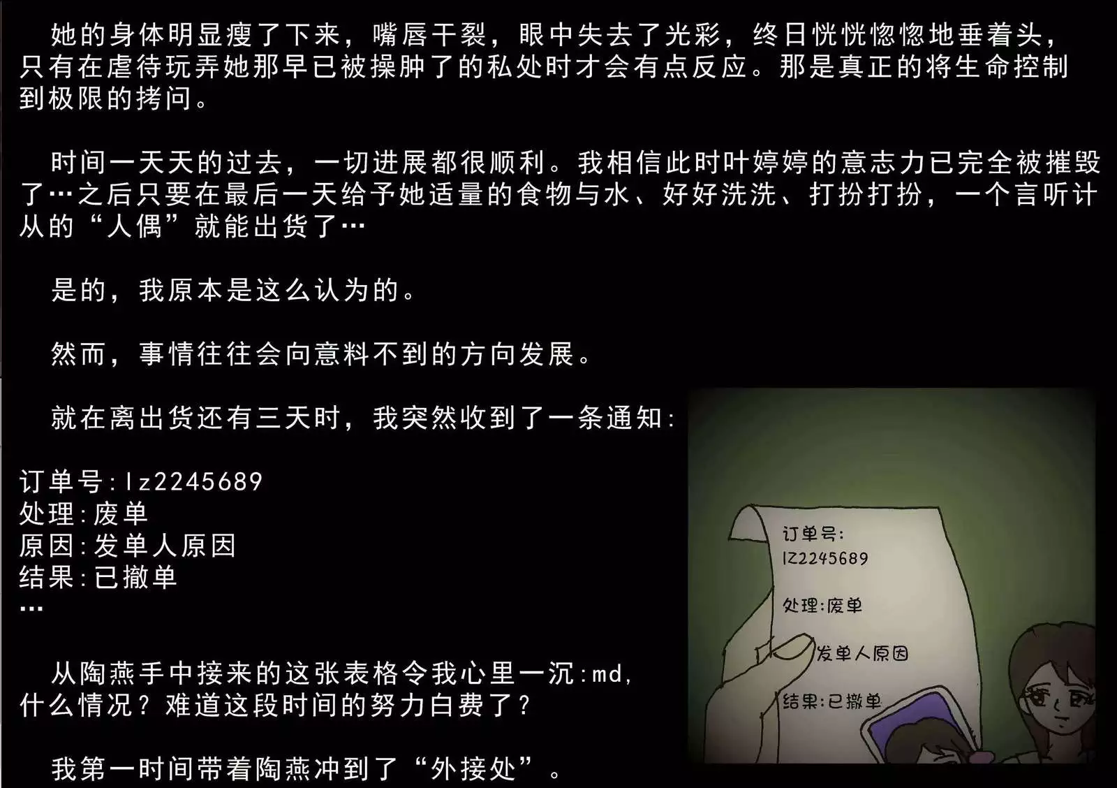 Immolate-The 9th Chapters