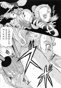 [Mikoto] Hime Matsuri (It is a girl and the festival)