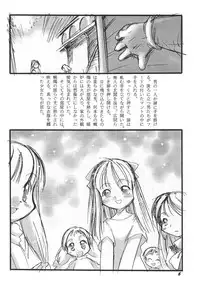 [P.A. Project (Teruki Kuma)] Youshoku San [Digital]