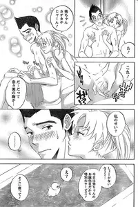 Monthly Vitaman 2007-08