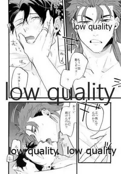 Kondo wa Guda-kun ga Guru Guru ni Naru Hon