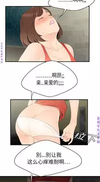 性爱百分百 完结 【中文】