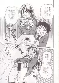 (C56) [Active Sleep (Shukushun)] Okosama Shijou Shugi 1 (Dokkiri Doctor)