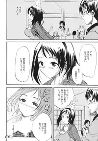 [Shimon Ryuushirou] Sex Teacher