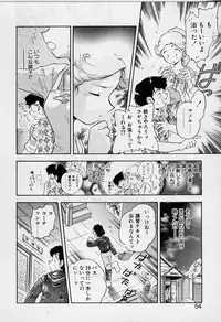 [Iisen Mio] Yoi Kyoutai ni wa Heart Mark o!