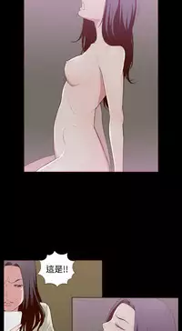 中文韩漫 無法隱藏 Ch.0-9 [Chinese]