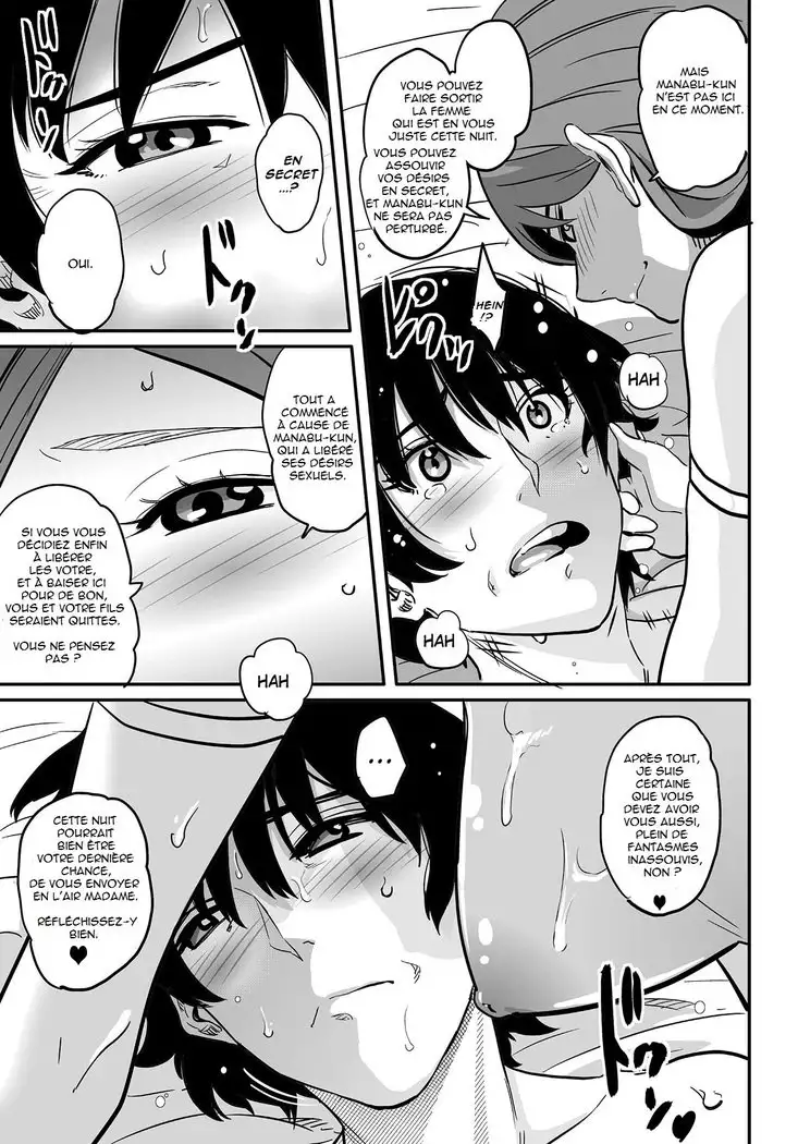 Hahaoya Shikkaku Elite Oyako no M Buta Netorare Tenraku Jinsei