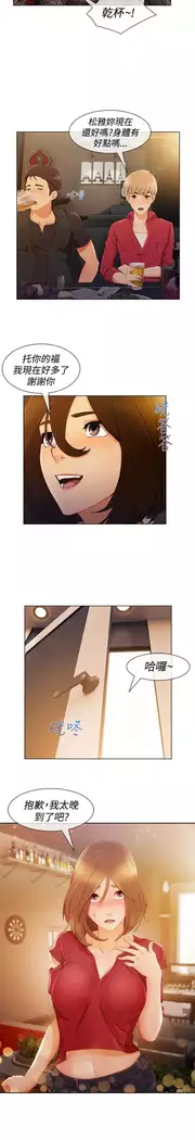 Lady Garden 淑女花苑 第三季